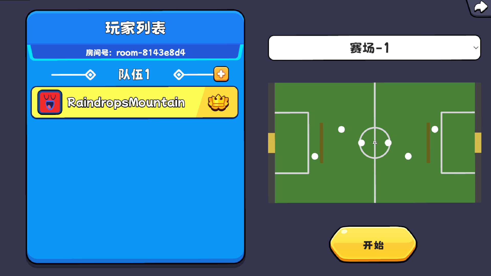 That's Football(我称它为足球) screenshot 6