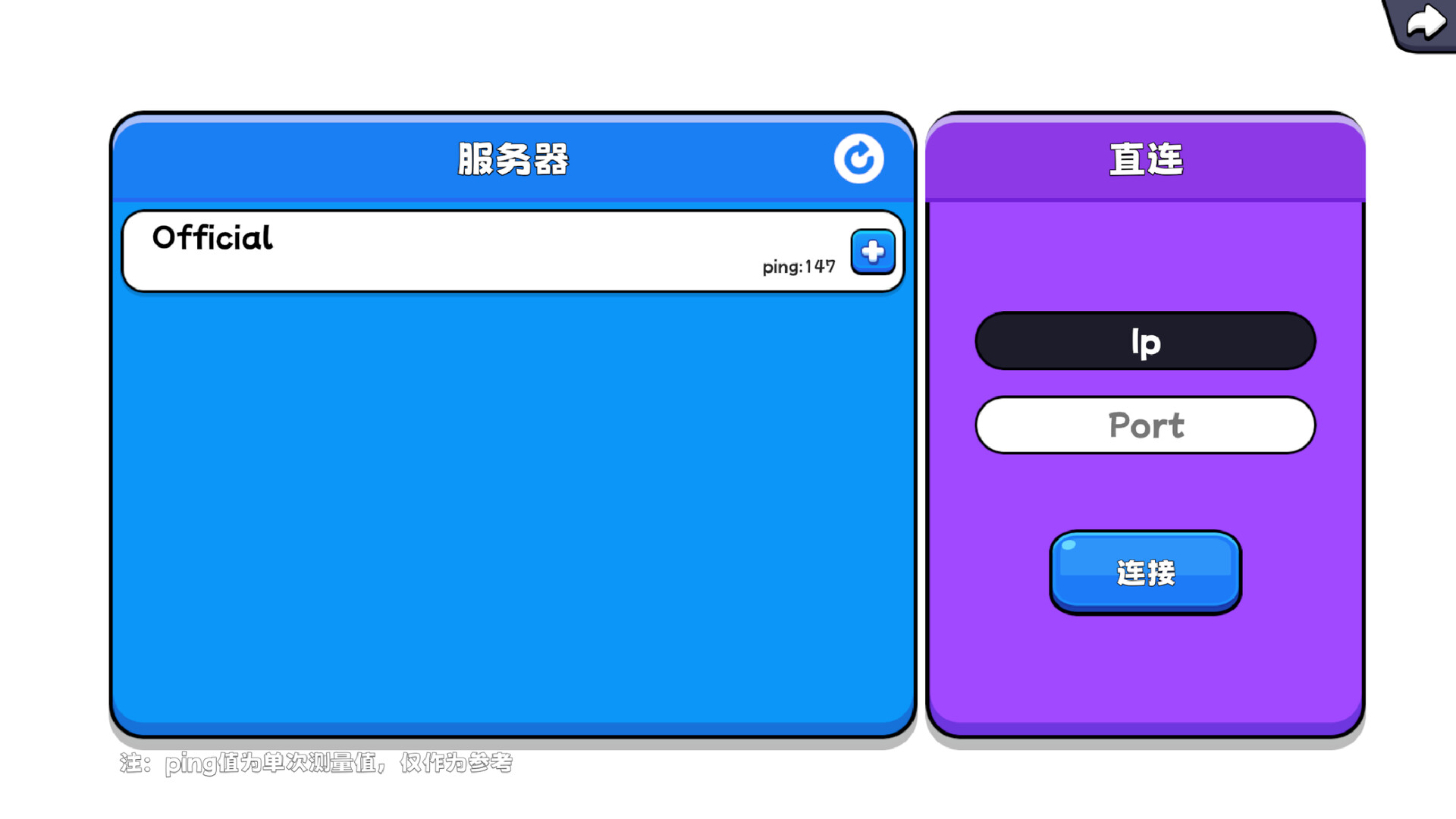 That's Football(我称它为足球) screenshot 4