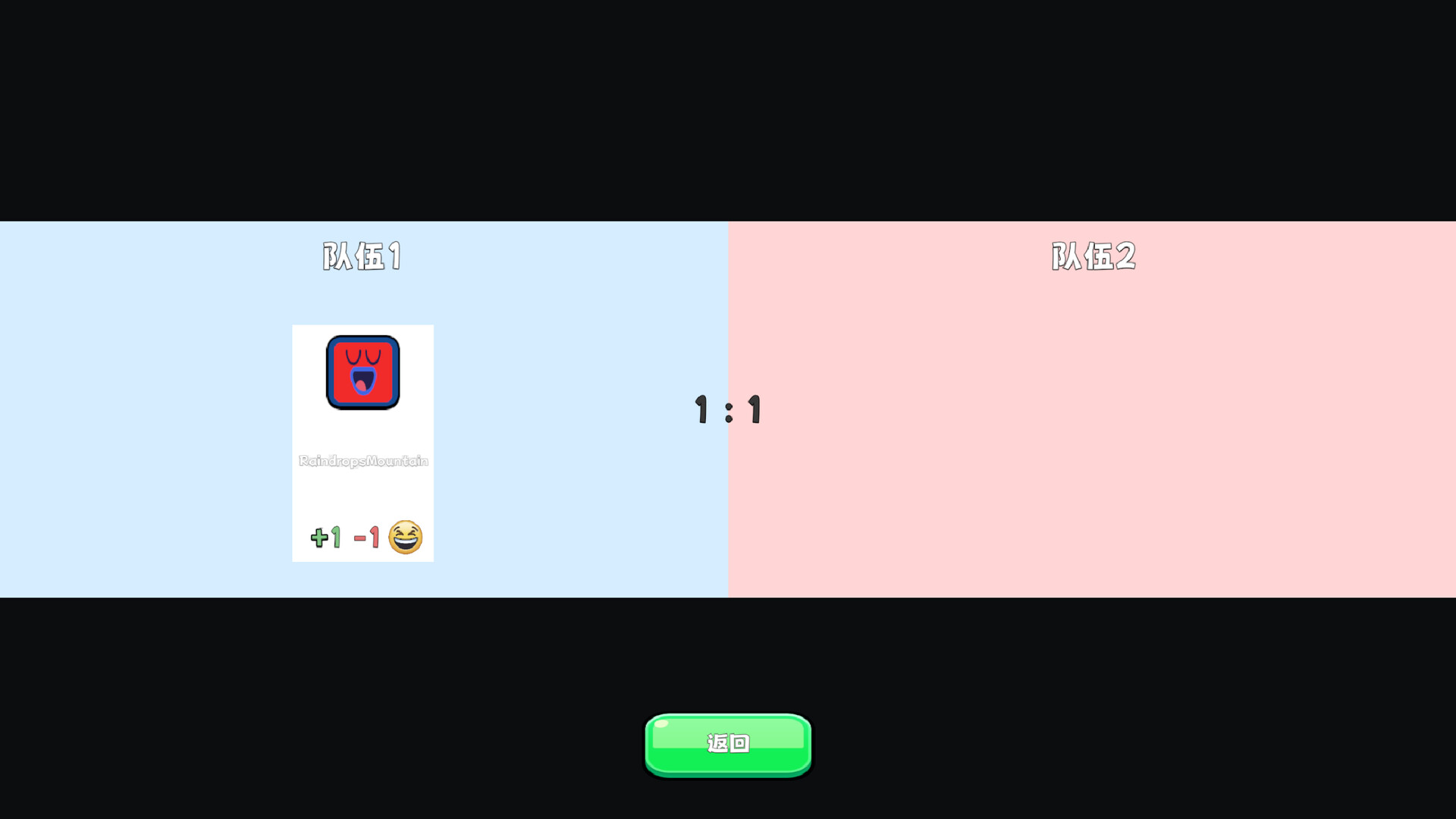 That's Football(我称它为足球) screenshot 1