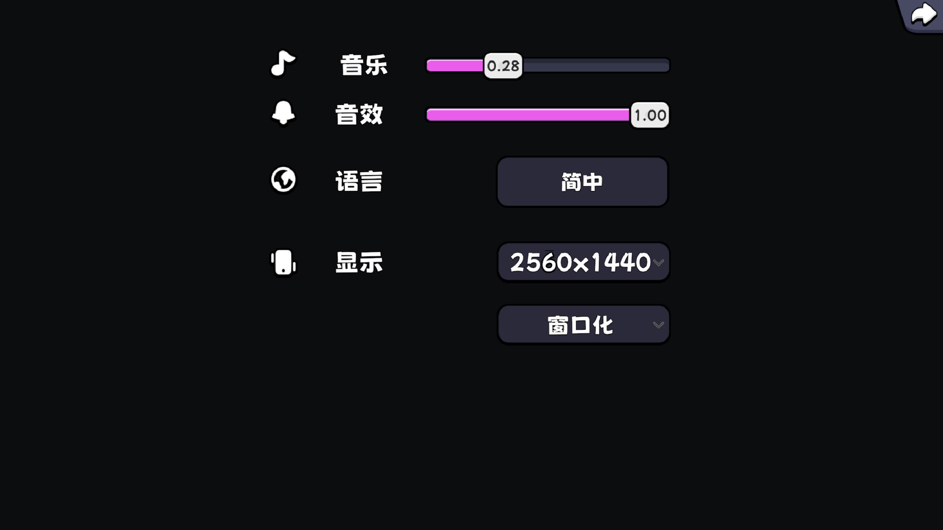 That's Football(我称它为足球) screenshot 5