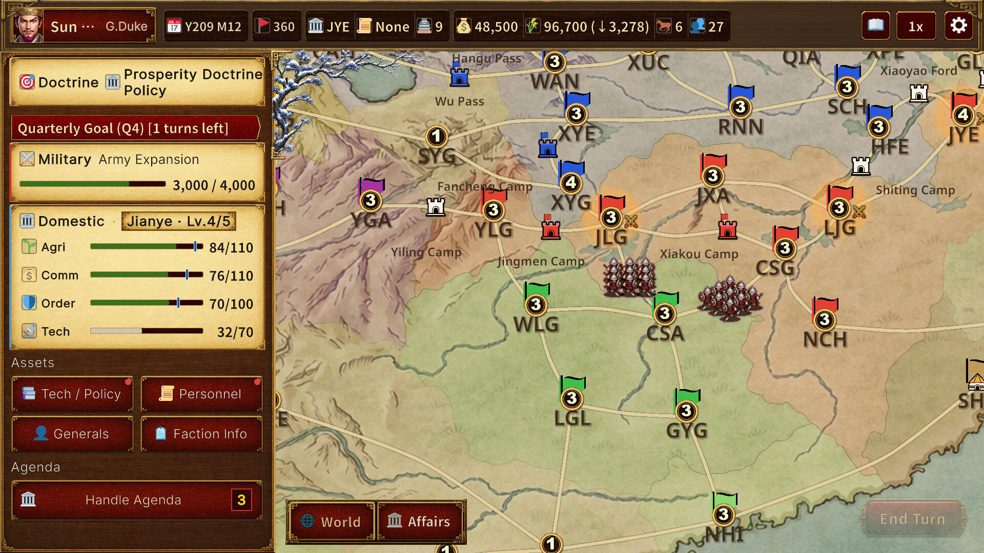 Three Kingdoms: March screenshot 2
