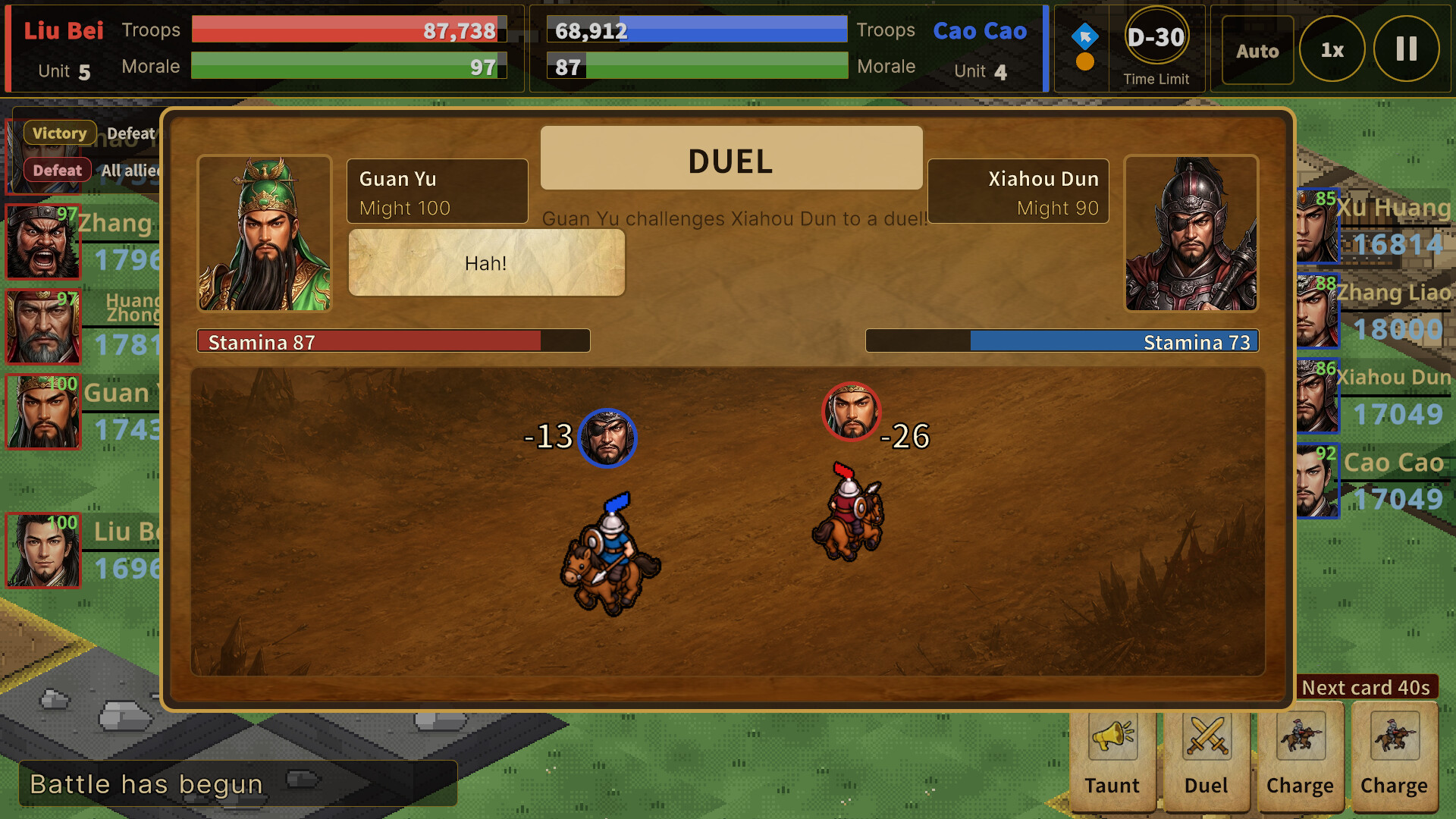 Three Kingdoms: March screenshot #5