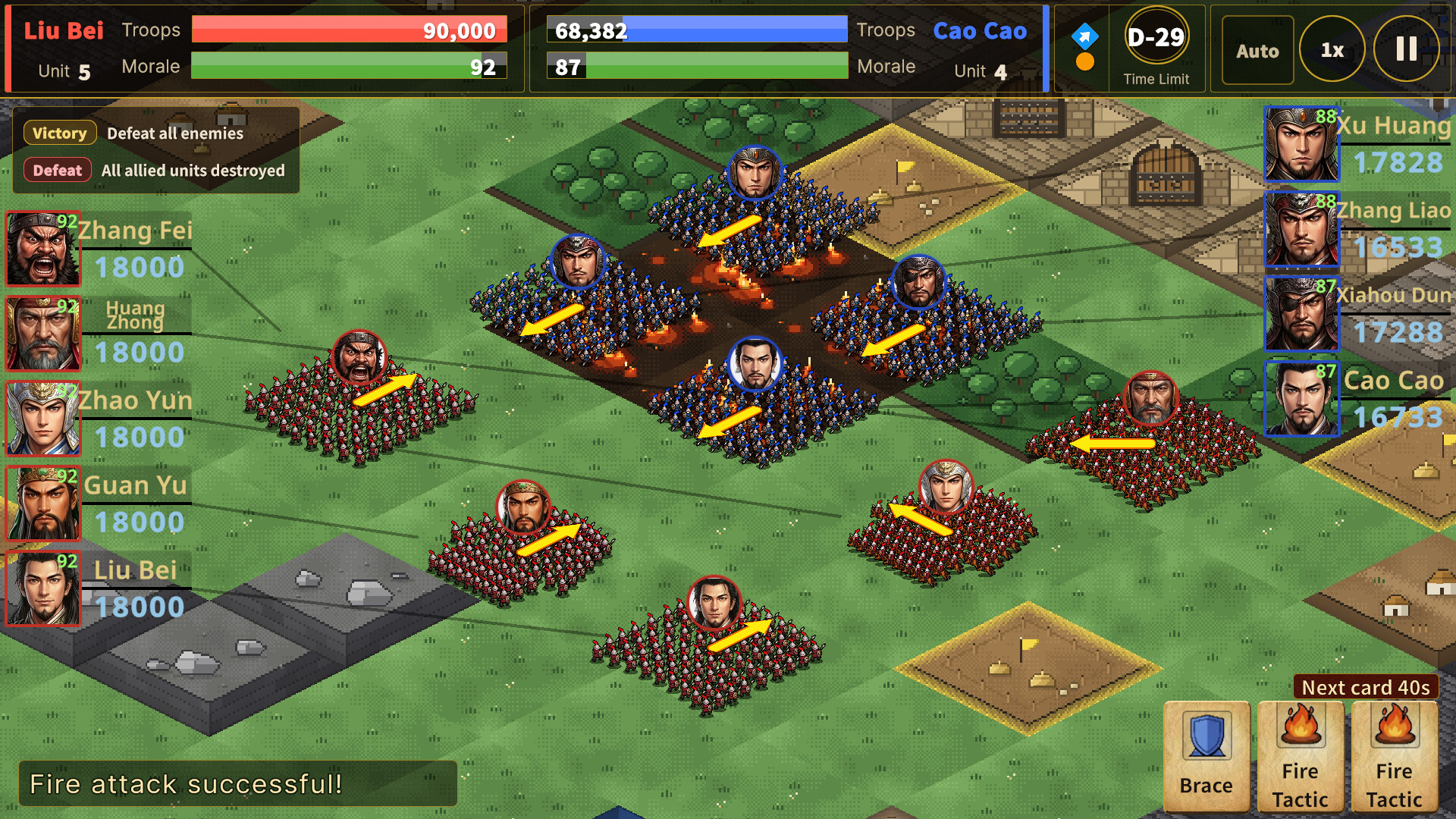 Three Kingdoms: March screenshot 3