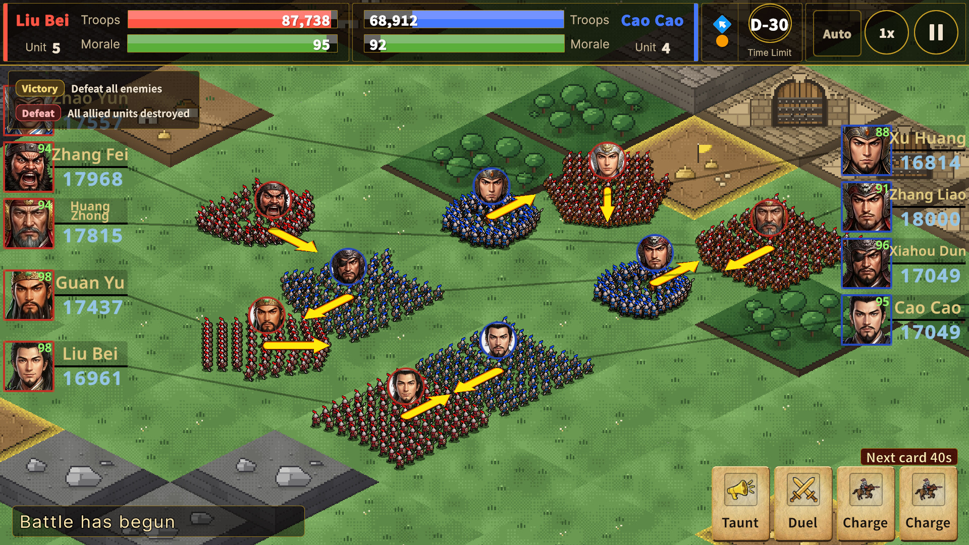 Three Kingdoms: March screenshot 1
