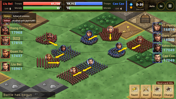 Three Kingdoms: March screenshot 1