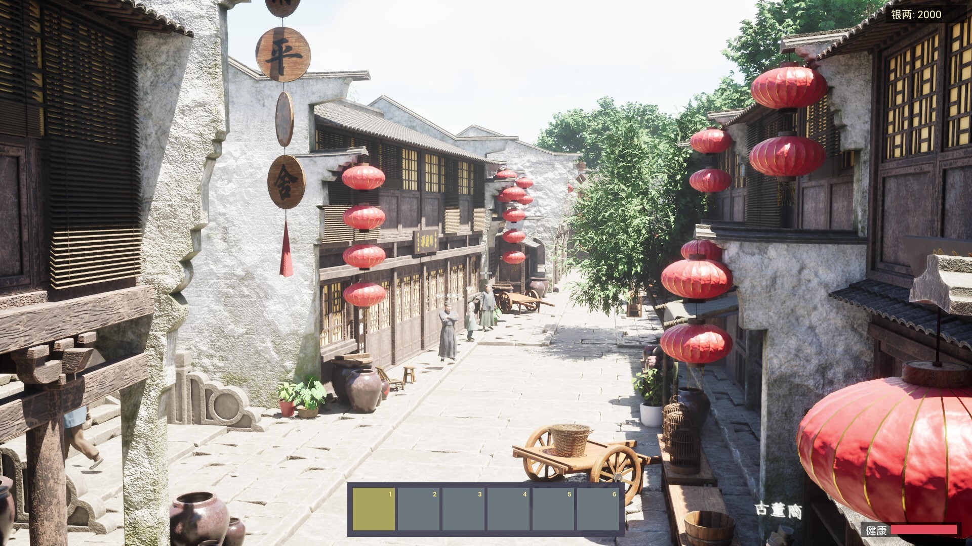 乾坤玺•明 screenshot 3