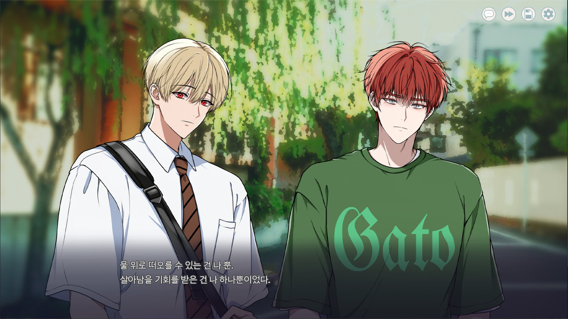 clear cherry ice Demo screenshot 5