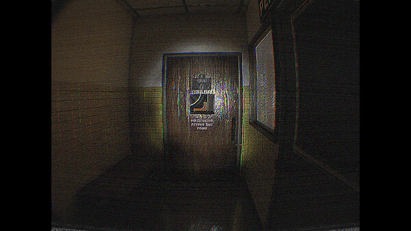 Room 0