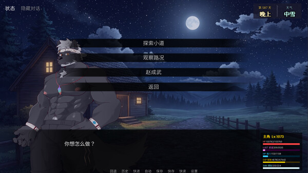 Screenshot media