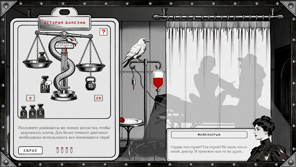 Скриншот 2 из игры The Book of Plagues 2