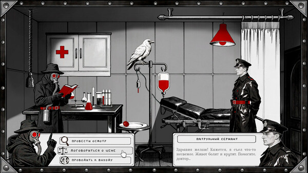 Скриншот 1 из игры The Book of Plagues 2
