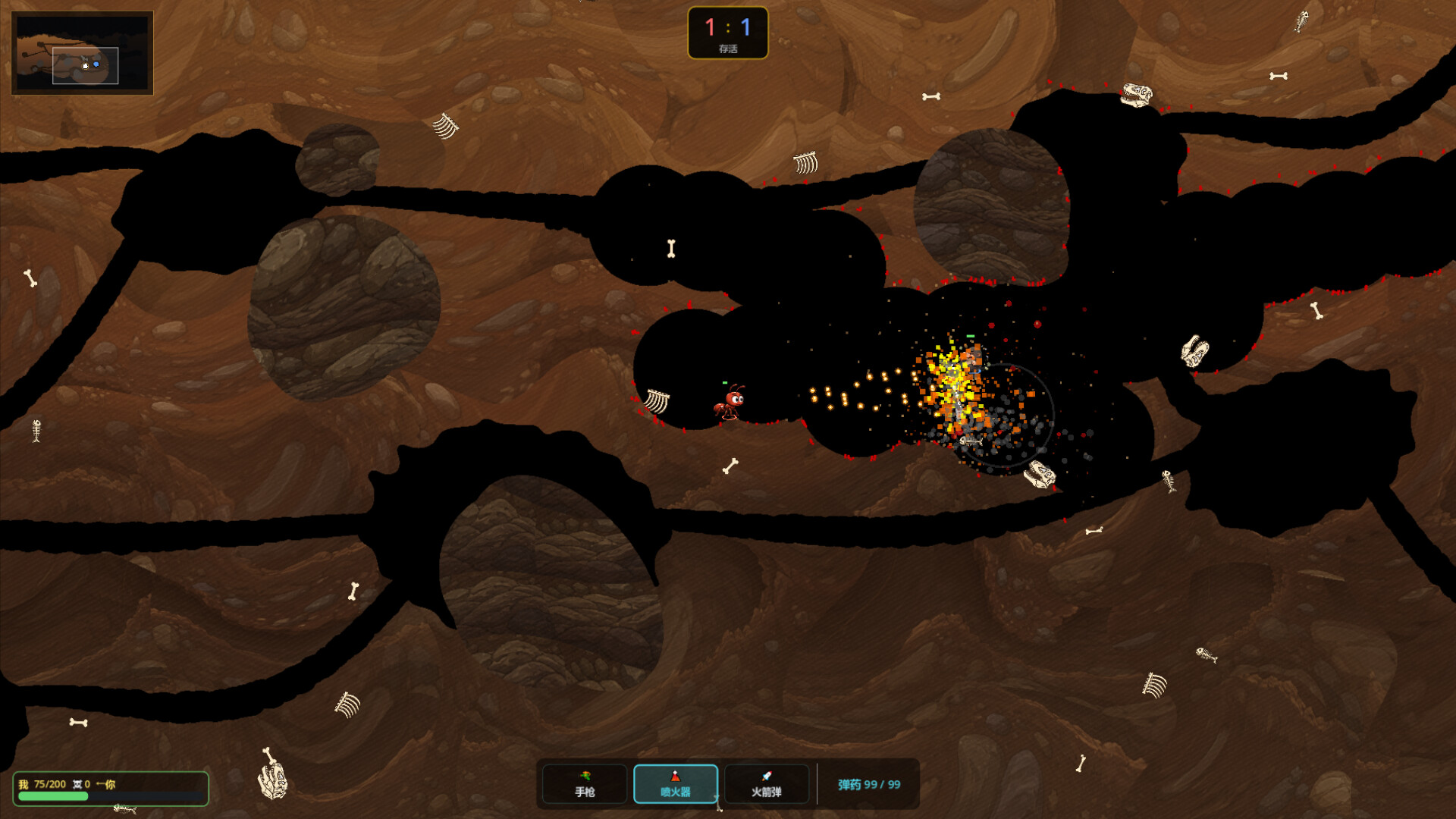 SqueakFront screenshot #3