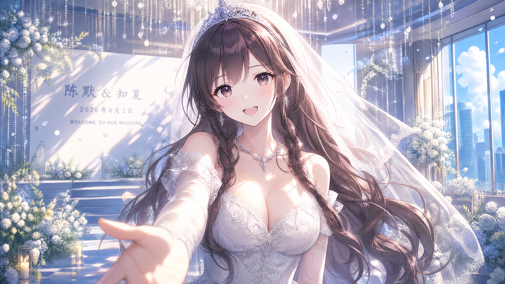 知夏 screenshot #5
