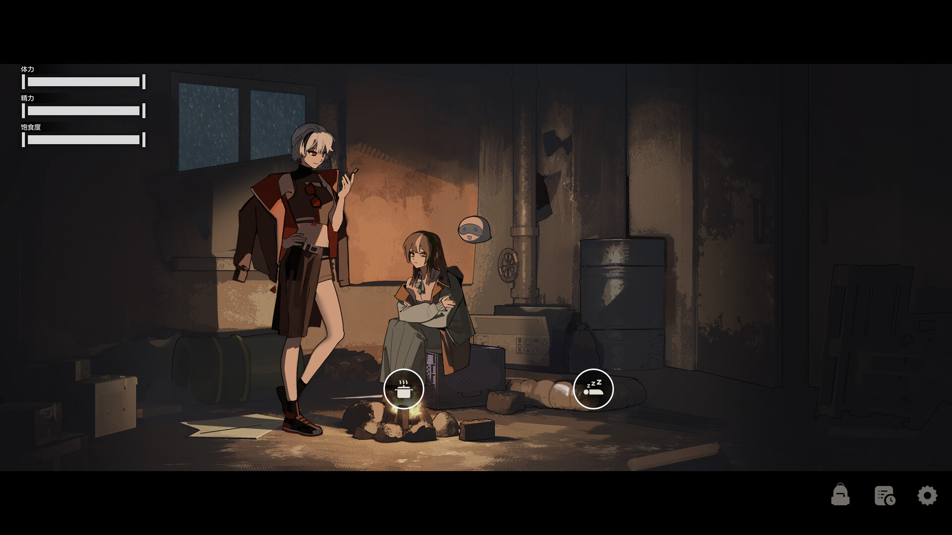三文 Girl's Trifle Found screenshot 1