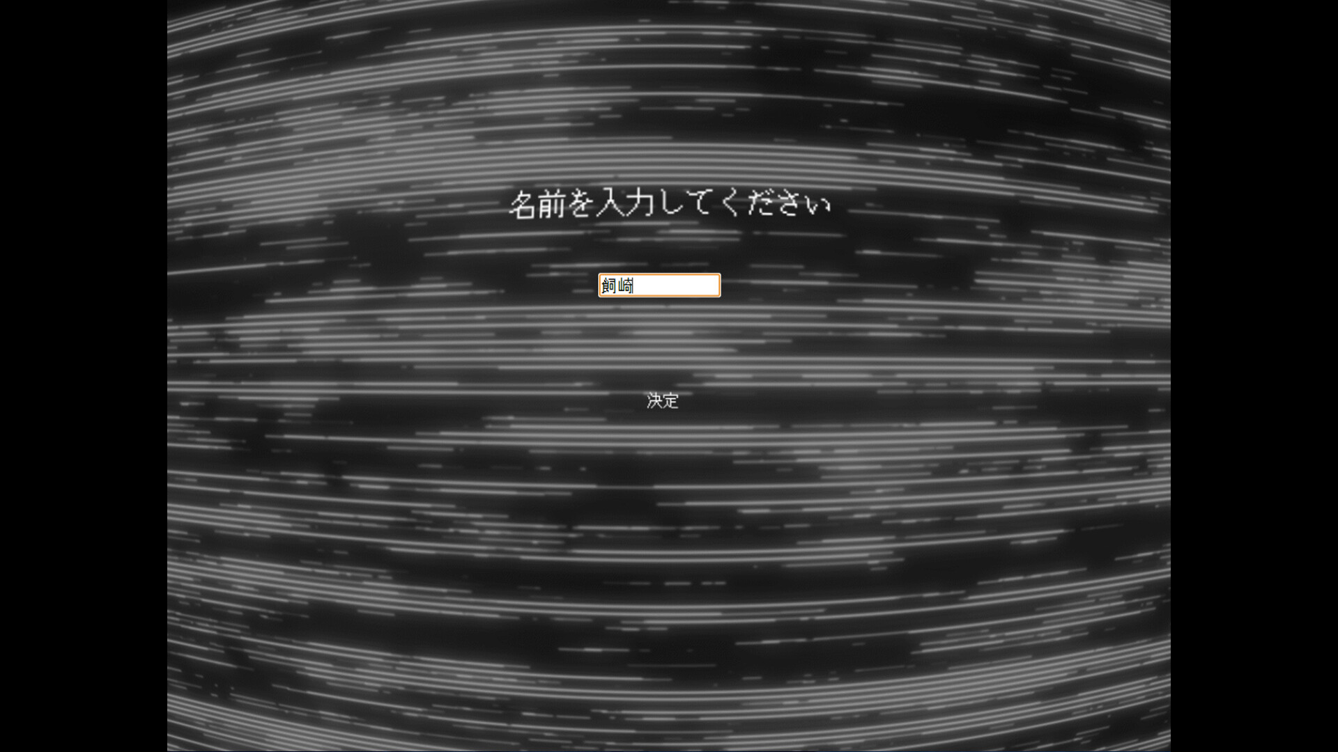 わたしをそとにつれてって screenshot 1