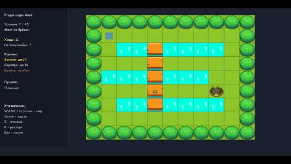 Скриншот 5 из игры Frog Adventure