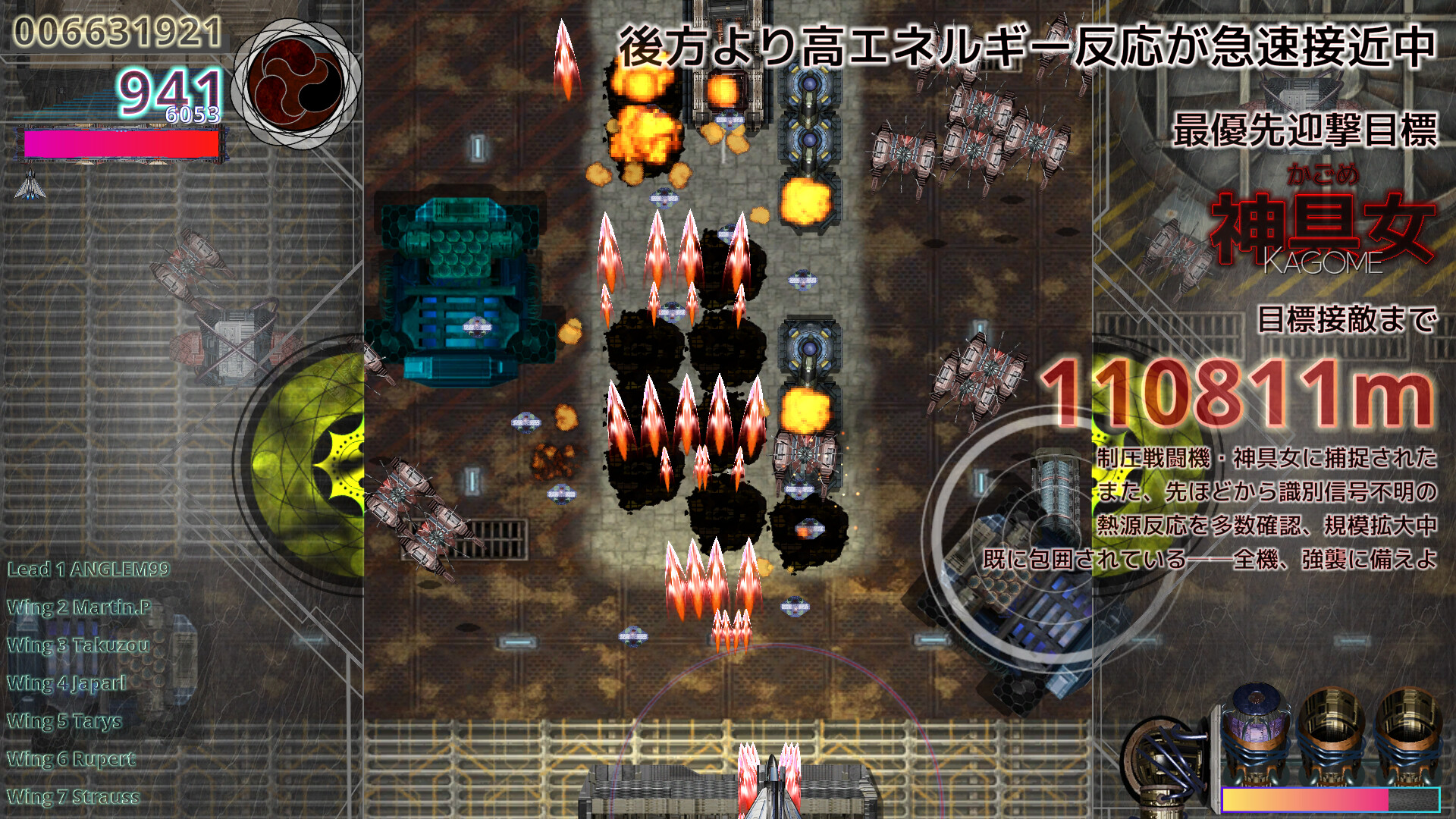 AMATERASU【 天照 】 screenshot 3