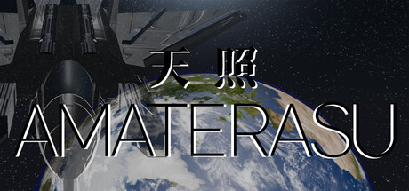 AMATERASU【 天照 】