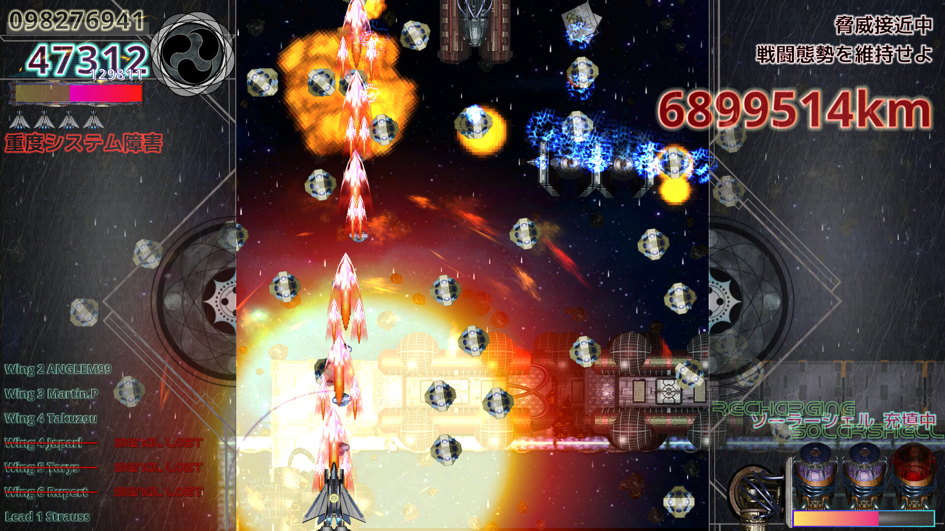 AMATERASU【 天照 】 screenshot #10