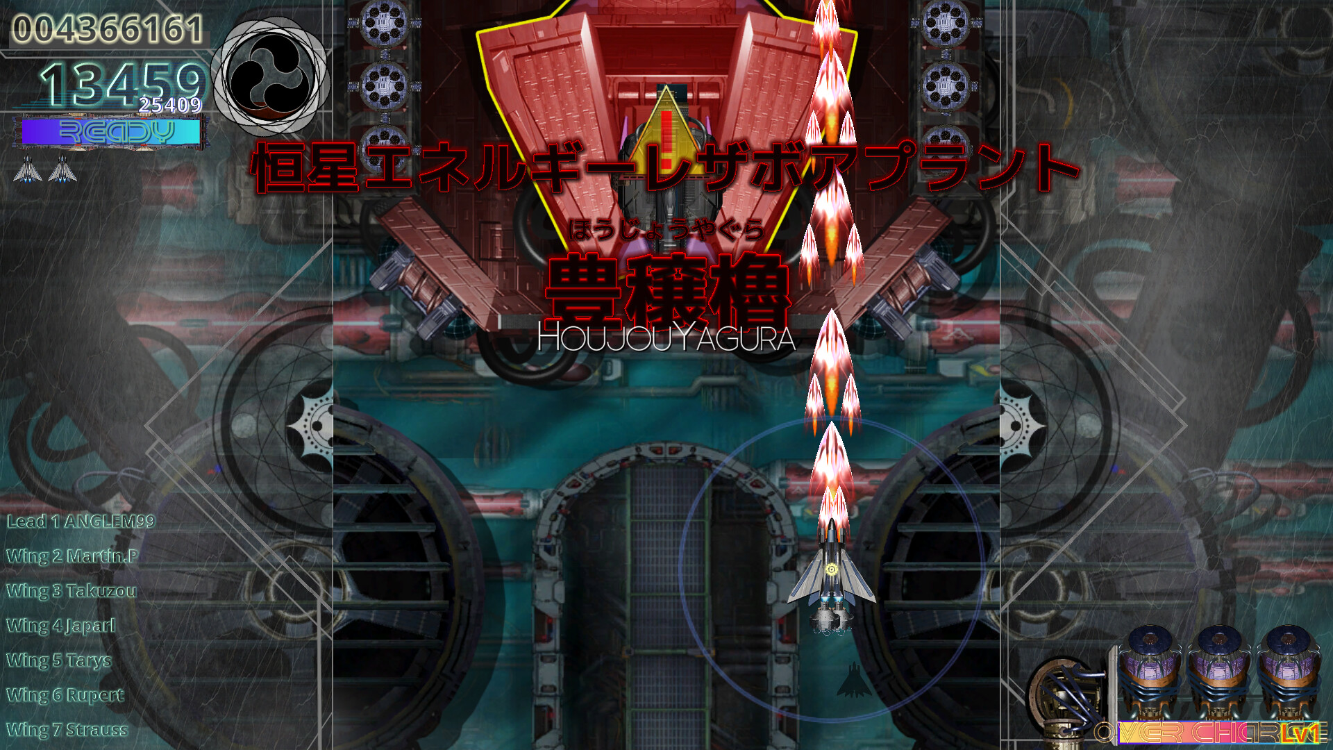 AMATERASU【 天照 】 screenshot 2