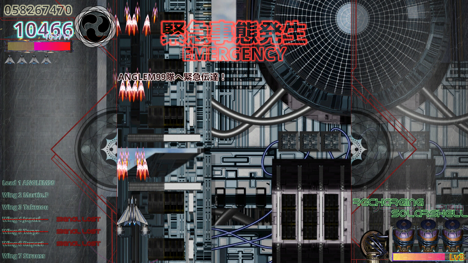 AMATERASU【 天照 】 screenshot 7