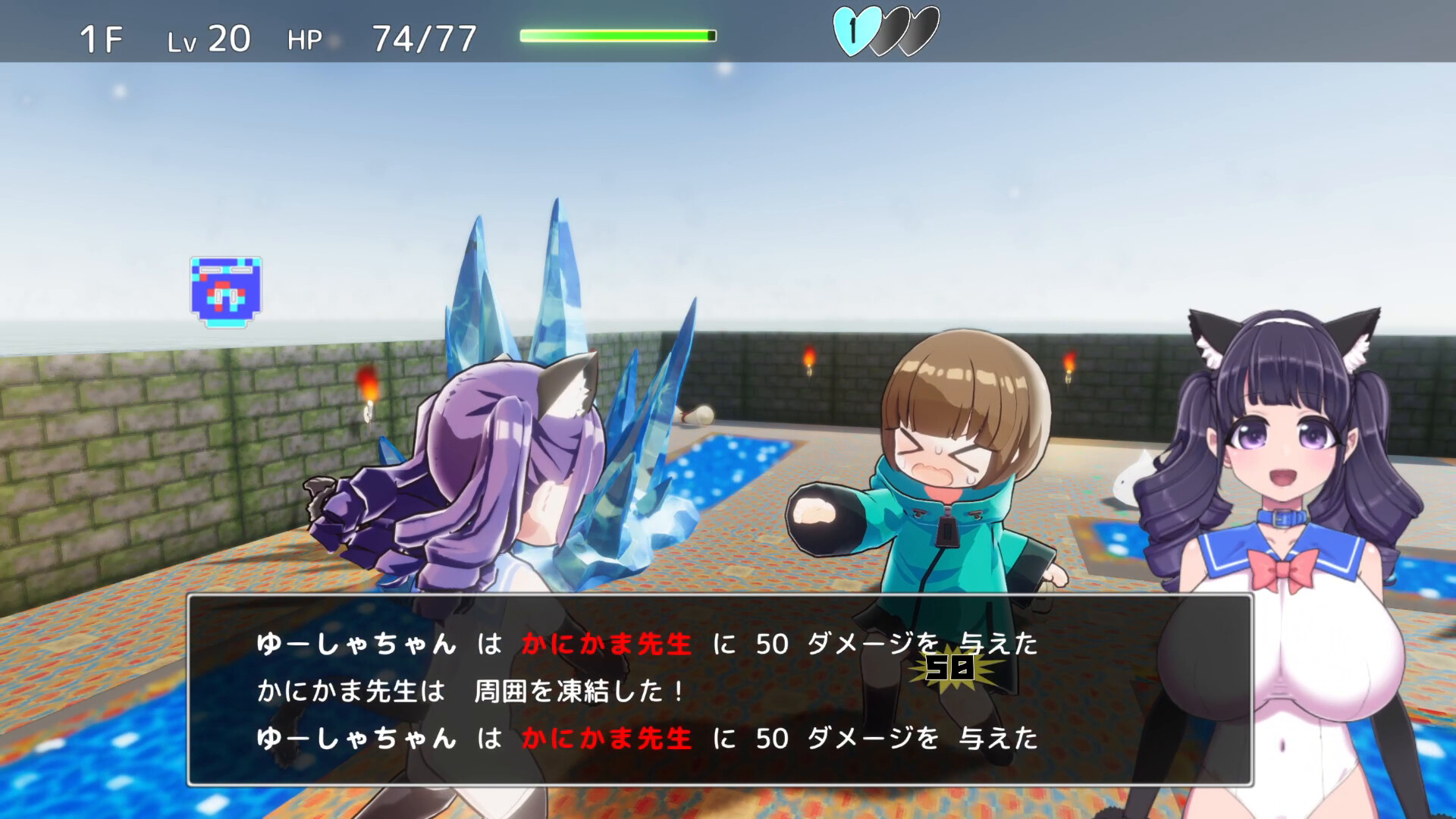 Magical Girl Yusya-chan and the Labyrinth of Lust: Kanikama-sensei Collaboration Pack Featured Screenshot #1