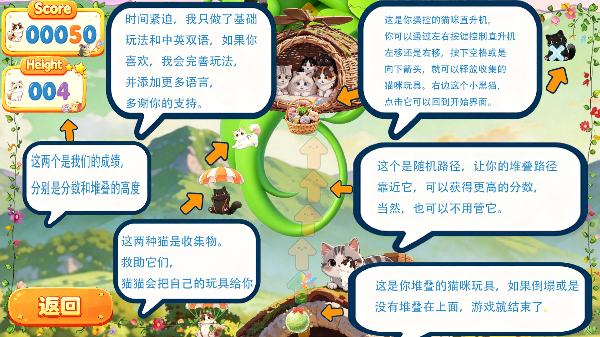 MeowPlay screenshot 13