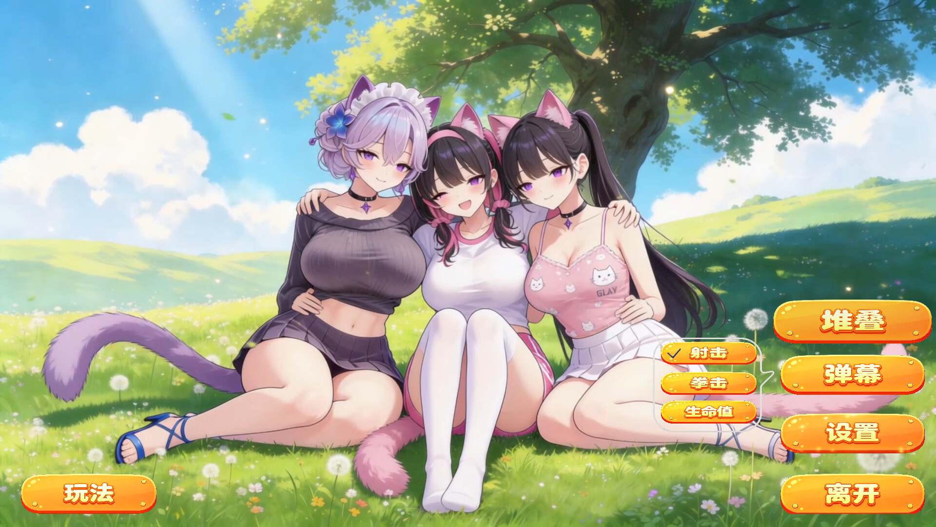 MeowPlay screenshot 10