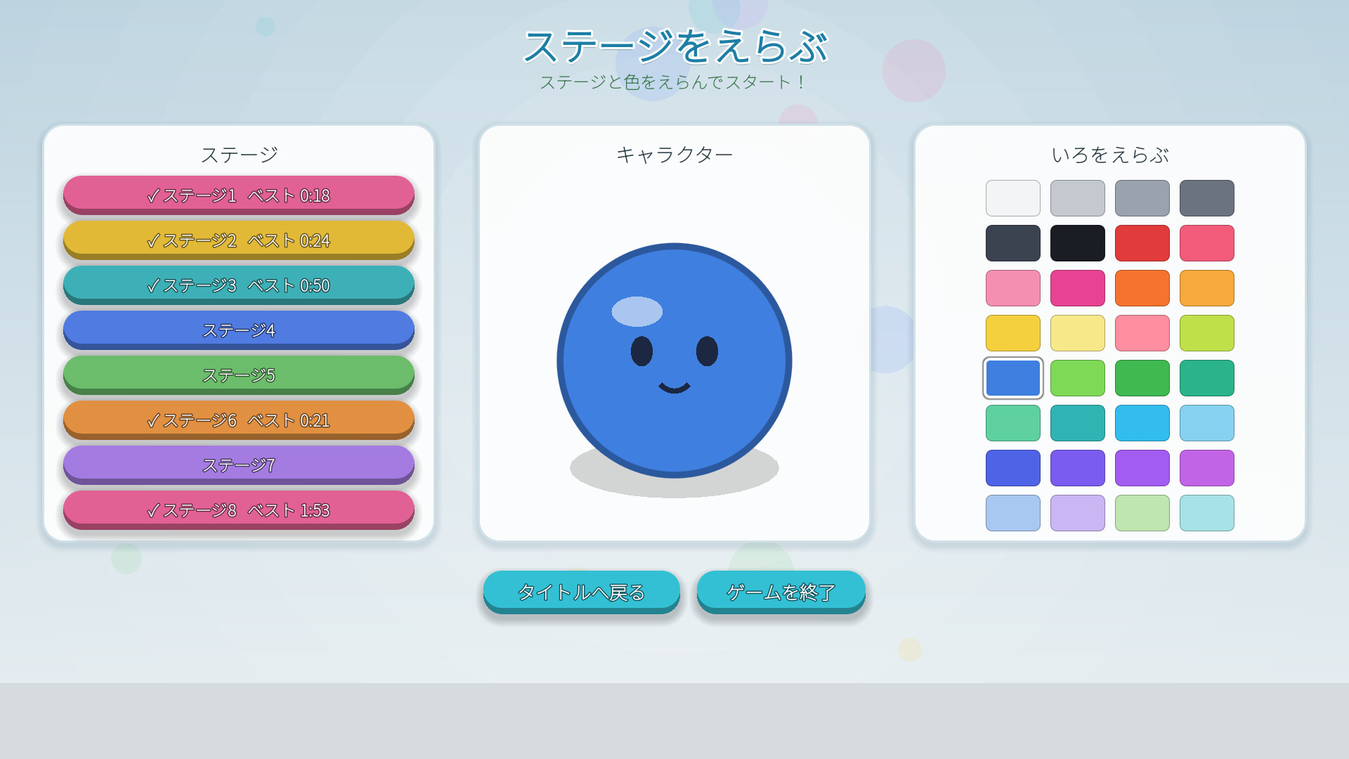 PuruPuru: Pull It Along screenshot 2