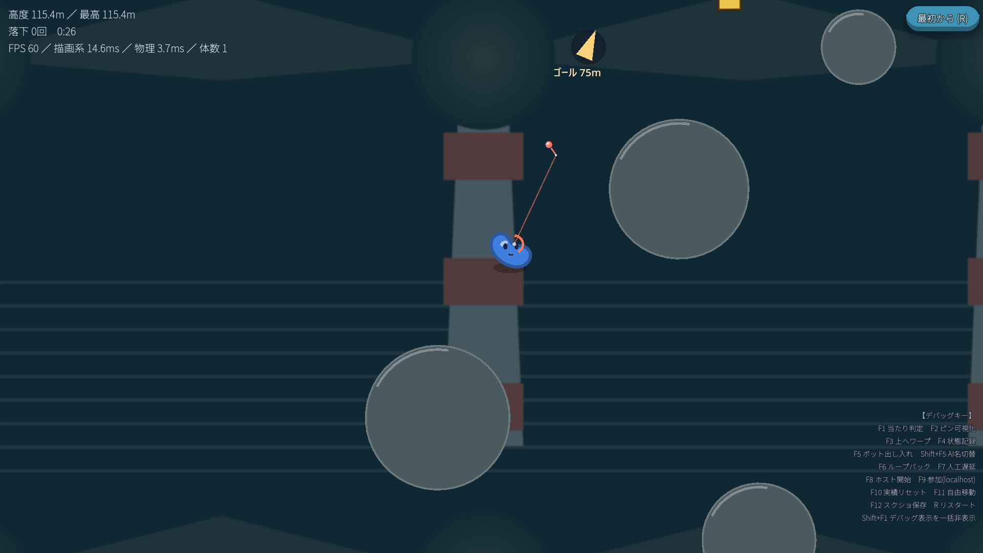 PuruPuru: Pull It Along screenshot 4