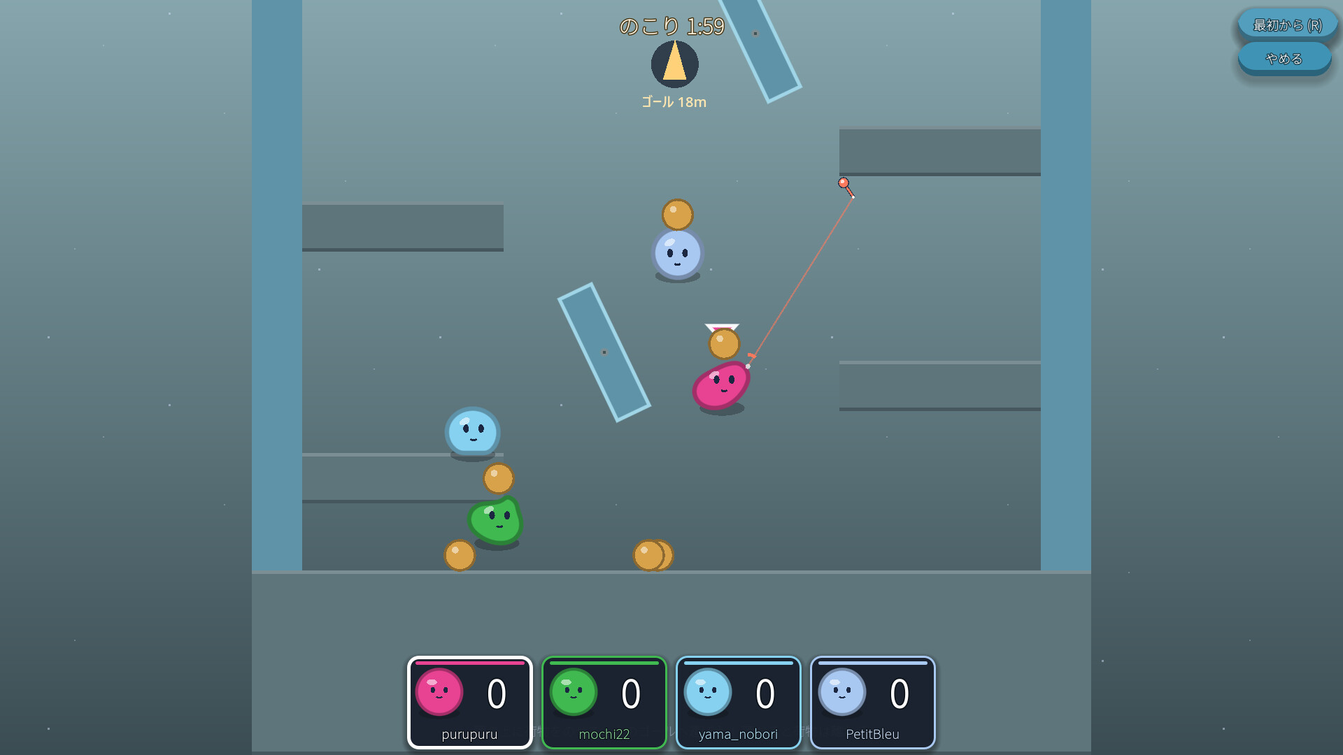 PuruPuru: Pull It Along screenshot 8