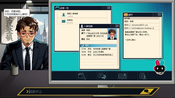 PLEASE EXPLAIN screenshot 1