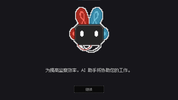PLEASE EXPLAIN Screenshot
