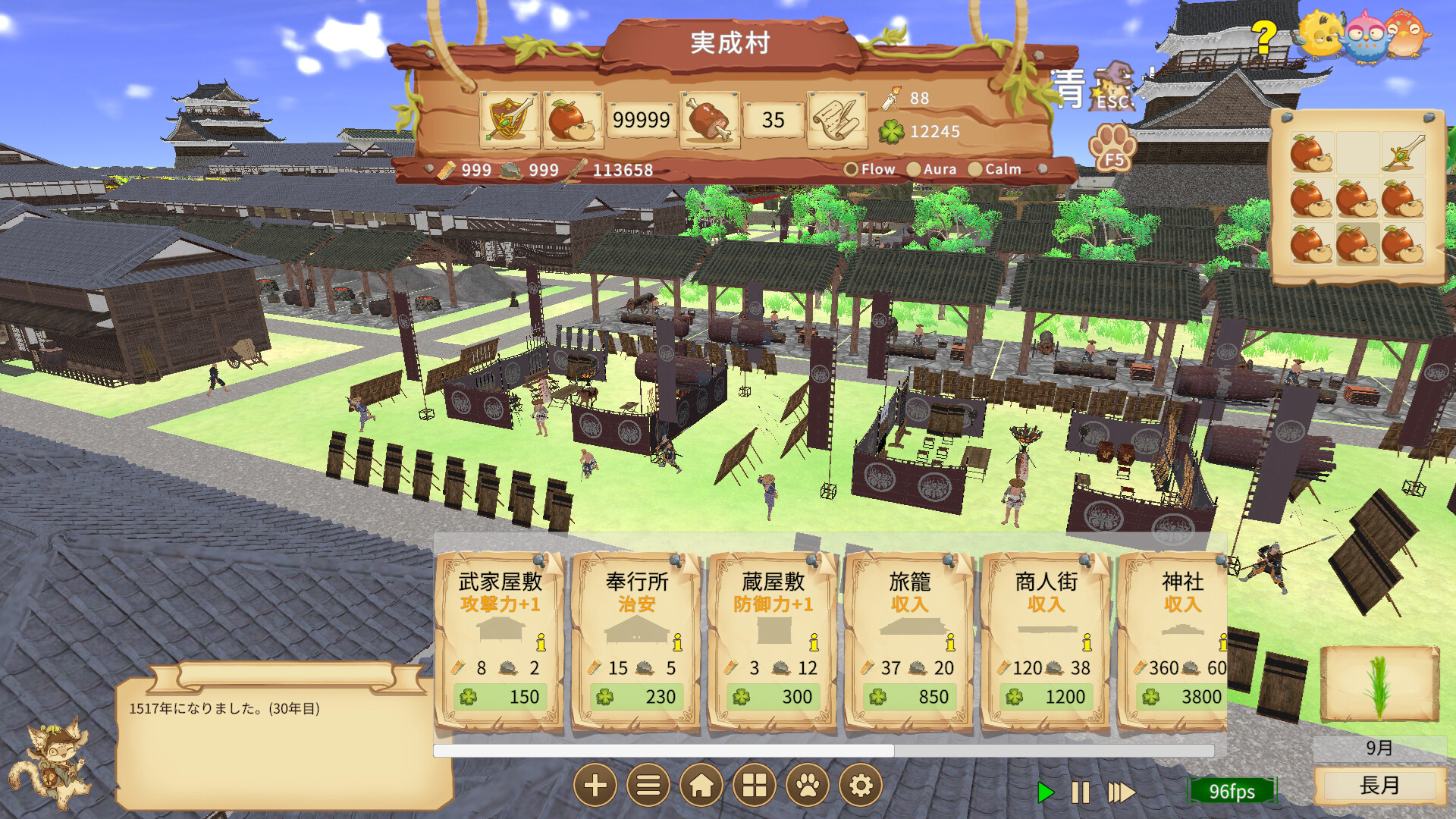 Peasant Samurai ~ 百姓ノ持チタル国 screenshot