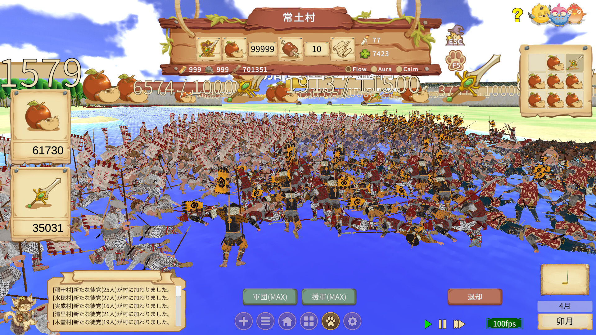 Peasant Samurai ～ 百姓ノ持チタル国 screenshot 6