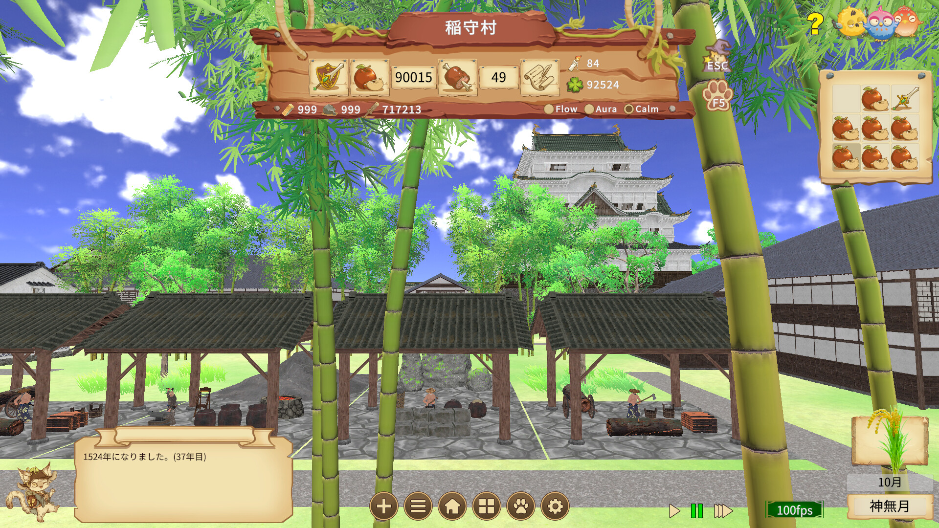 Peasant Samurai ~ 百姓ノ持チタル国 screenshot
