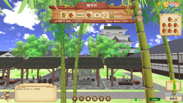 Скриншот 3 из игры Peasant Samurai ～ 百姓ノ持チタル国