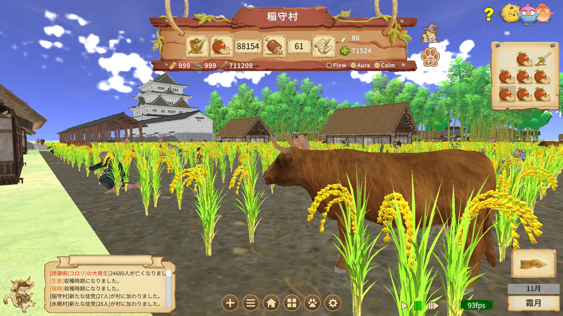 Peasant Samurai ～ 百姓ノ持チタル国 screenshot 1