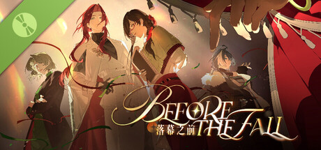 落幕之前 Before the Fall Demo header