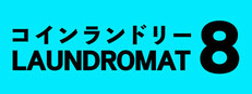 Laundromat 8
