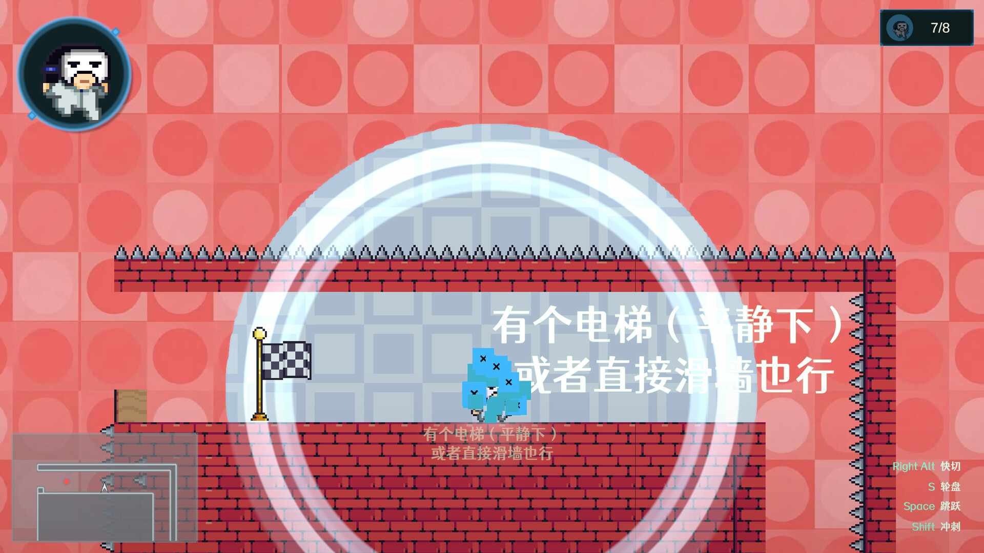 Emotion Mask screenshot #13