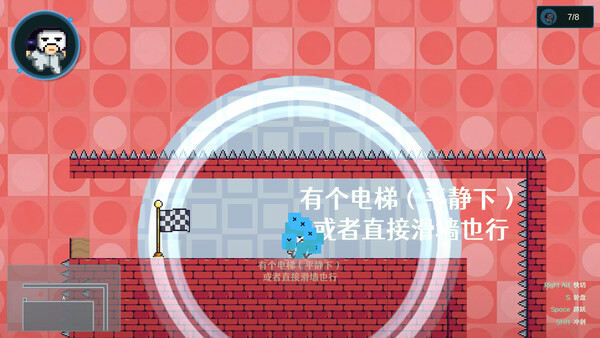Emotion Mask screenshot 13