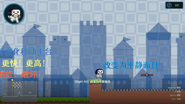 Emotion Mask screenshot 11