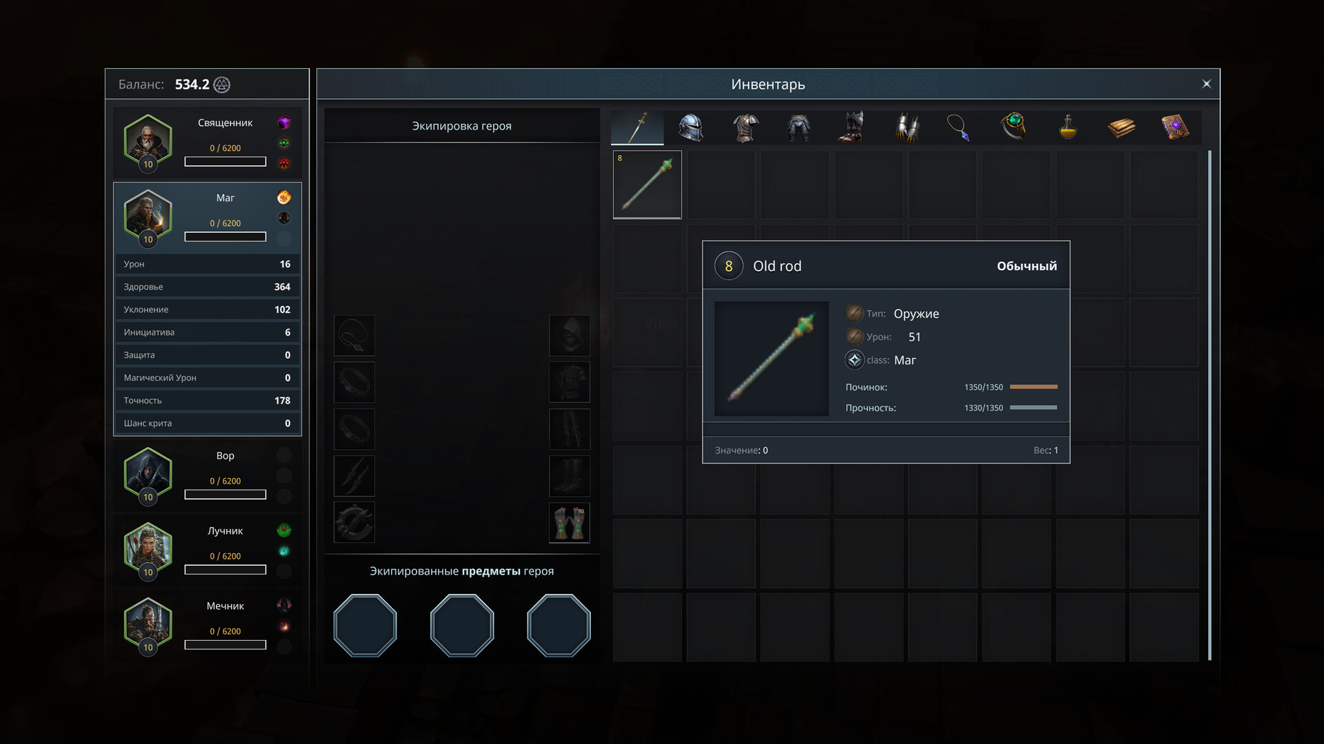 Valhalla Reborn screenshot #19