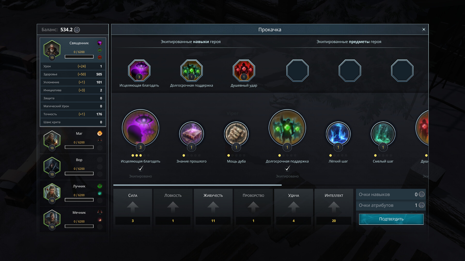 Valhalla Reborn screenshot #18