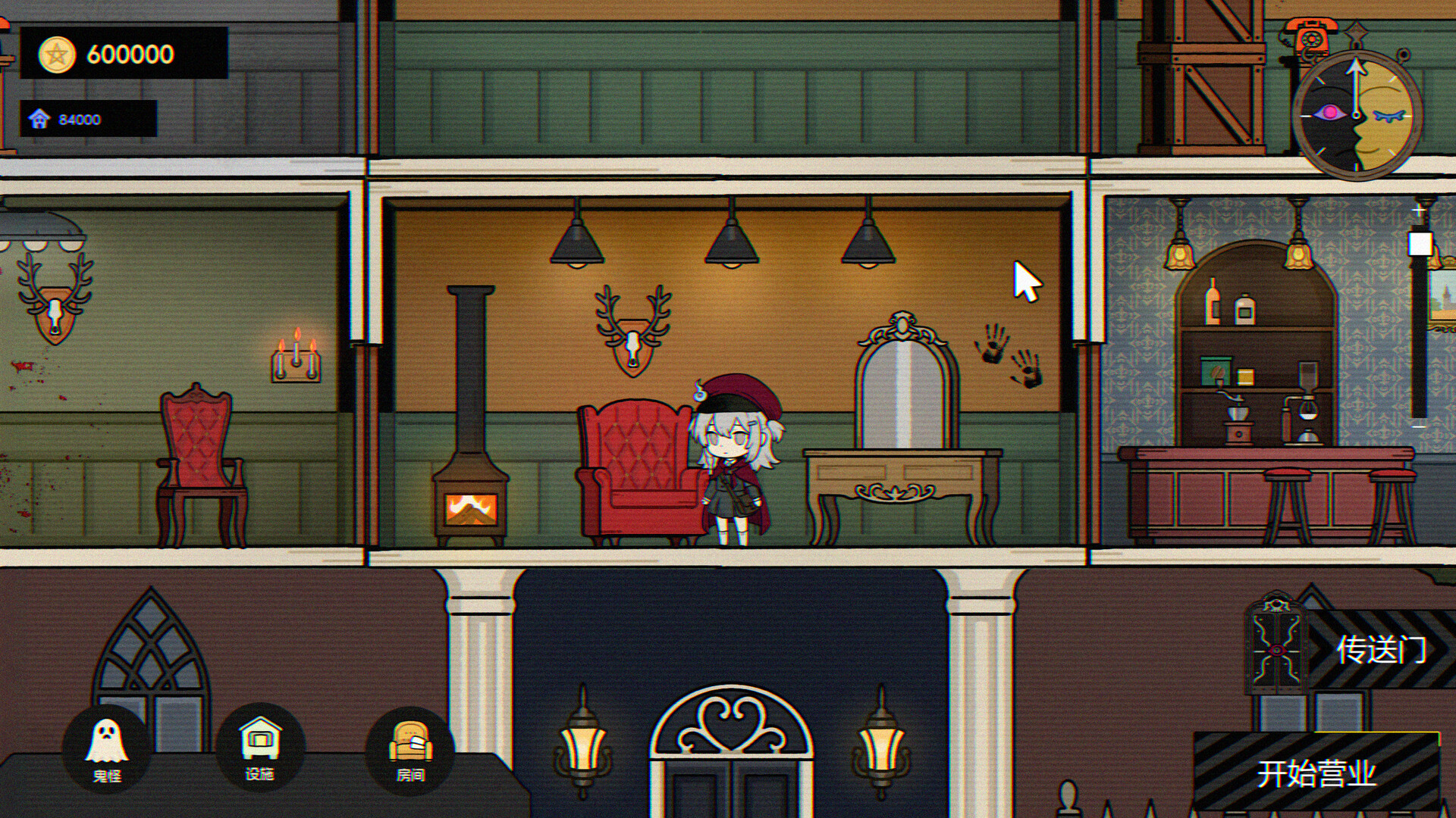 Ghostarium screenshot 7