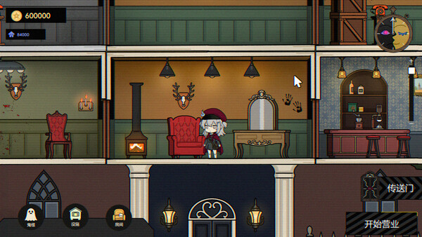Ghostarium Screenshot
