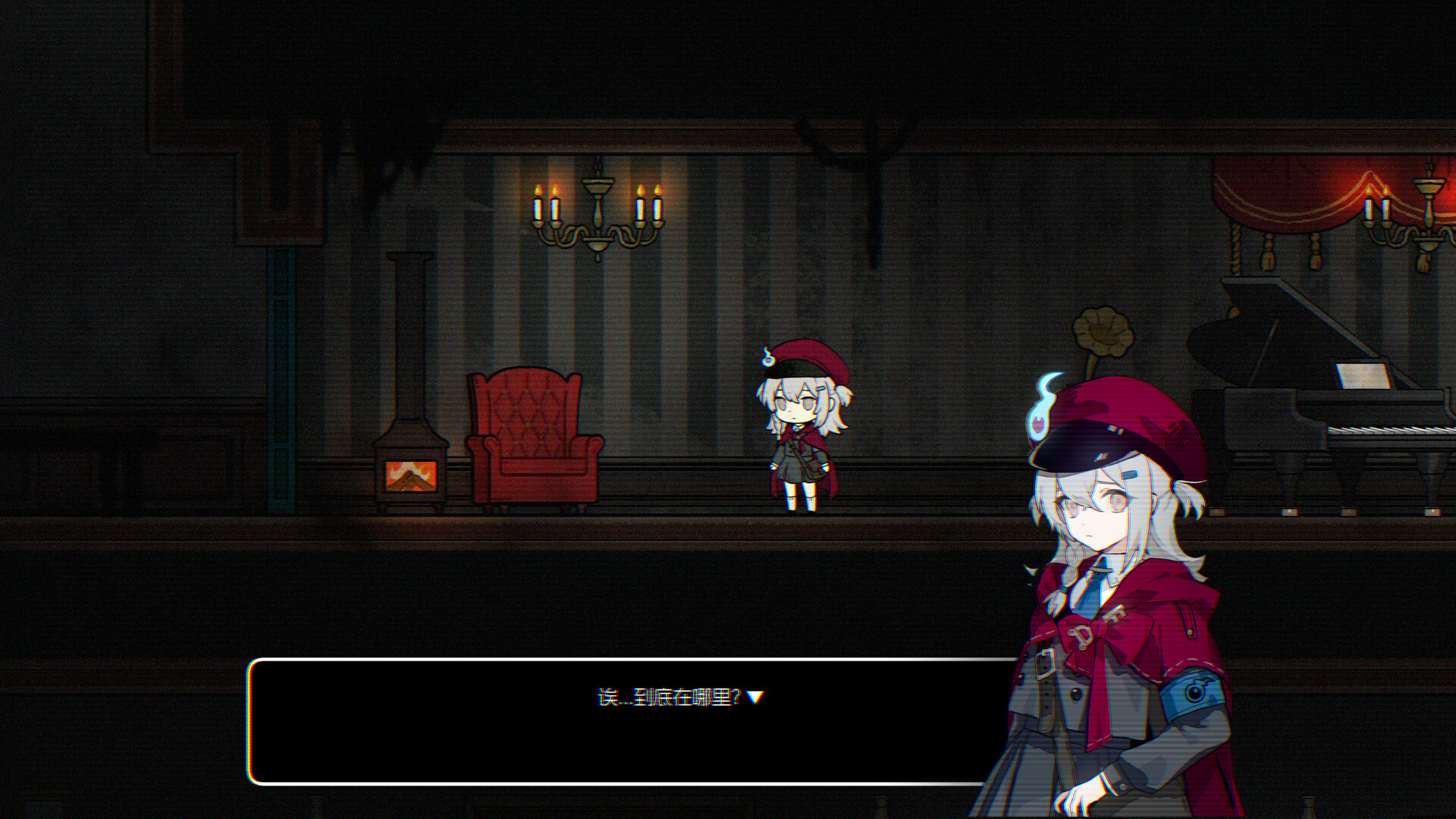 Ghostarium screenshot 1