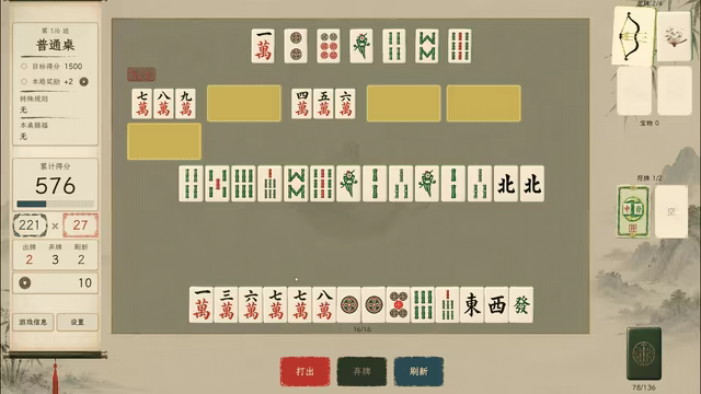 Mahjong Rush video 1