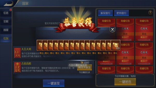 火海逐日 — 5